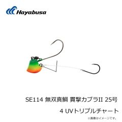 ハヤブサ　SE114 無双真鯛 貫撃カブラII 25号 1 UVレッドゴールド