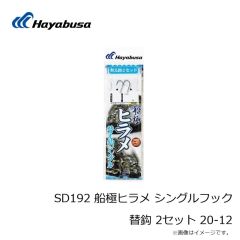 シーズンフック　PRO RING TYPE-B #3