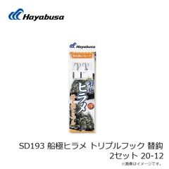 ハヤブサ　P321 瞬貫カワハギ サクッと交換ビーズ 12個入 3 蛍光クリアオレンジ