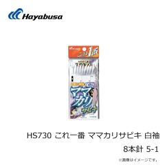 バレーヒル　タチウオリーダー 12インチ