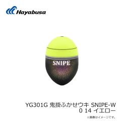 ハヤブサ　YG301G 鬼掛ふかせウキ SNIPE-W 0 14 イエロー