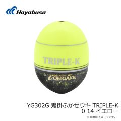 FS435 ジャックアイ ヒラリン 3g 4 ケイムラミドキン蛍光イエロー
