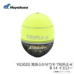 FS435 ジャックアイ ヒラリン 3g 4 ケイムラミドキン蛍光イエロー
