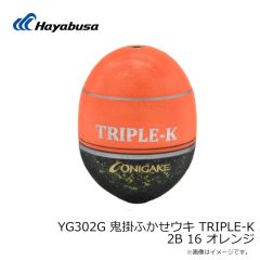 FS435 ジャックアイ ヒラリン 3g 4 ケイムラミドキン蛍光イエロー
