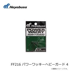 バレーヒル　スピードスナップ #1