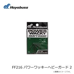 バレーヒル　スピードスナップ #1