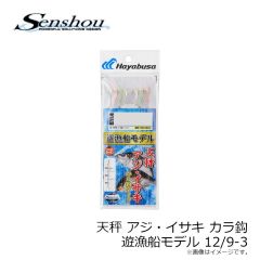 船匠　バイトスタイル よもぎグリーン