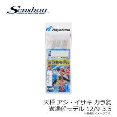 船匠　バイトスタイル よもぎグリーン