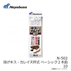 B12119 プロバリュー チヌ 1号 白