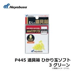 B13079 プロバリュー フカセ 15号 上黒
