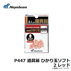 B13079 プロバリュー フカセ 16号 上黒
