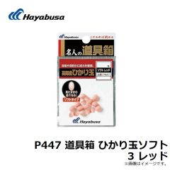B13079 プロバリュー フカセ 16号 上黒
