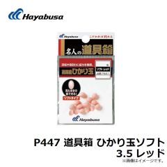 B13079 プロバリュー フカセ 16号 上黒

