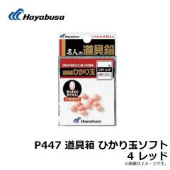 B13079 プロバリュー フカセ 16号 上黒
