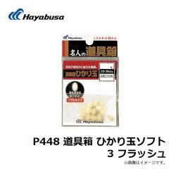 B13079 プロバリュー フカセ 15号 上黒
