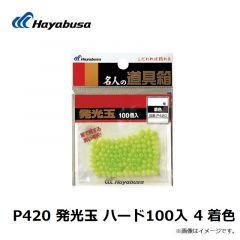 ハヤブサ  P420 発光玉 ハード100入 4 着色