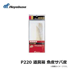 B12119 プロバリュー チヌ 2号 白