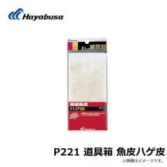B12119 プロバリュー チヌ 2号 白