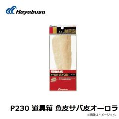 B12119 プロバリュー チヌ 2号 白