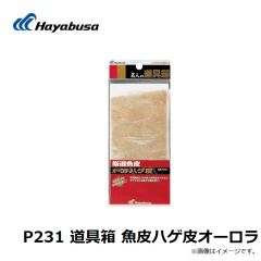 B12119 プロバリュー チヌ 2号 白