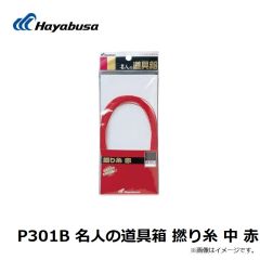B133L1 瞬貫JASTフック 5/0
