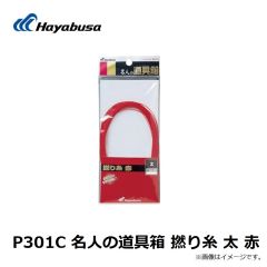 B133L1 瞬貫JASTフック 5/0
