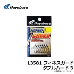 ハヤブサ　13581 フィネスガード ダブルハード 3