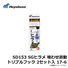 SE622 かんたん船キスセット 天秤式 2本鈎 M-20
