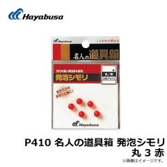 B12119 プロバリュー チヌ 2号 白