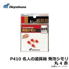 B12119 プロバリュー チヌ 2号 白