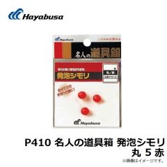 B12119 プロバリュー チヌ 2号 白