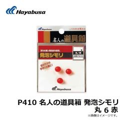 B12119 プロバリュー チヌ 2号 白