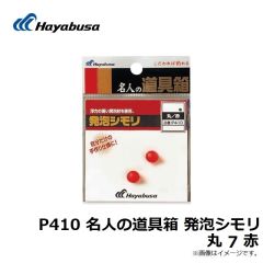 B12119 プロバリュー チヌ 2号 白