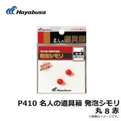 B12119 プロバリュー チヌ 2号 白