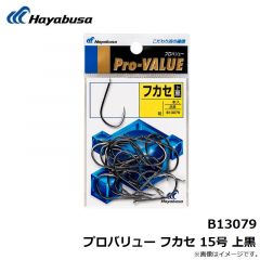 B13079 プロバリュー フカセ 15号 上黒
