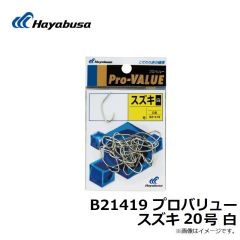 B21419 プロバリュー スズキ 19号 白