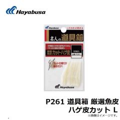 B12119 プロバリュー チヌ 2号 白