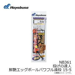 B12119 プロバリュー チヌ 1号 白