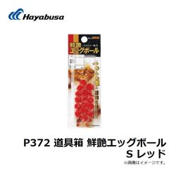B13079 プロバリュー フカセ 15号 上黒
