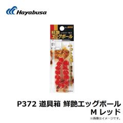 B13079 プロバリュー フカセ 15号 上黒
