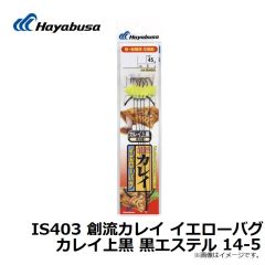 ハヤブサ　SS211 SG新潟アジ・イナダ V魚鱗 レインボー 8本 14-6