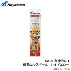 B13079 プロバリュー フカセ 15号 上黒
