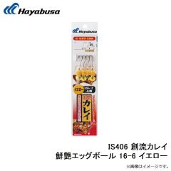 B13079 プロバリュー フカセ 15号 上黒
