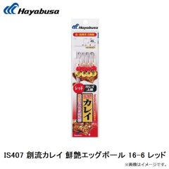 B13079 プロバリュー フカセ 15号 上黒
