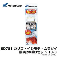 ハヤブサ　SR309 船イカリーダー ヨリ糸＆ヨリチチワ仕様 5本 O-6