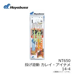 B12119 プロバリュー チヌ 1号 白