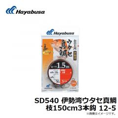 SD540 伊勢湾ウタセ真鯛 枝150cm3本鈎 12-5