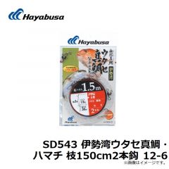 SD540 伊勢湾ウタセ真鯛 枝150cm3本鈎 11-4
