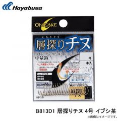 ハヤブサ  B813D1 層探りチヌ 4号 イブシ茶