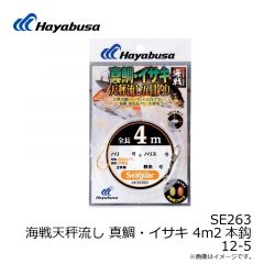 P518 名人の道具箱 海上釣堀 ハイパークッション 0.5-2
